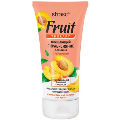 Витэкс FRUIT Therapy Скраб-сияние для лица очищающий с абрикосом  150мл