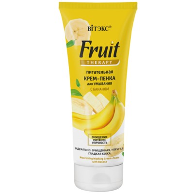 Витэкс FRUIT Therapy  Крем-пенка Питательная для умывания Банан 200мл