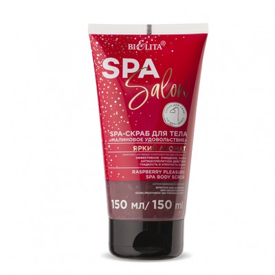 Белита SPA SALON  Скраб для тела Малиновое удовольствие 150мл