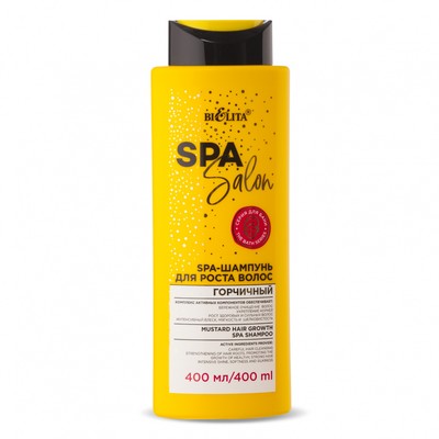 Белита SPA SALON  SPA-Шампунь для роста волос Горчичный 400мл