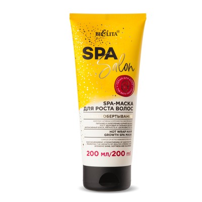 Белита SPA SALON  SPA-Маска для роста волос Горячее обертывание 200мл
