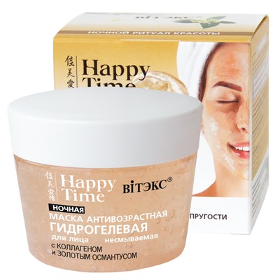 Витэкс HAPPY TIME * Маска АНТИВОЗРАСТНАЯ ГИДРОГЕЛЕВАЯ с коллаген и золот османтусом для лица ночная 90м