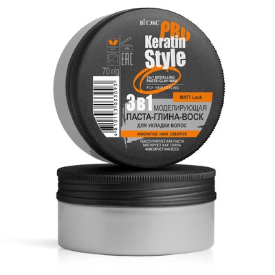Витэкс KERATIN PRO Style Паста-глина-воск для укладки волос 3в1 МОДЕЛИРУЮЩАЯ  70 г