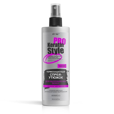 Витэкс KERATIN PRO Style Спрей-утюжок для  выпрямления волос ТЕРМОЗАЩИТНЫЙ 200 мл