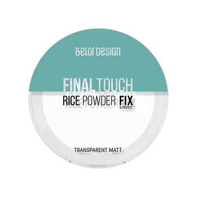 Belor Design  Пудра-фиксатор FINAL TOUCH тон универсальный