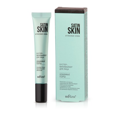 Белита SATIN SKIN  Бустер-минимайзер для лица Невидимые поры 20мл
