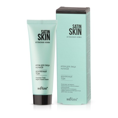 Белита SATIN SKIN  Крем для лица ночной Безупречный тон 50мл