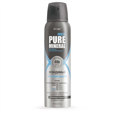 Витэкс PURE MINERAL * Pure Mineral Men Антиперспирант Невидимый Активная защита 150мл