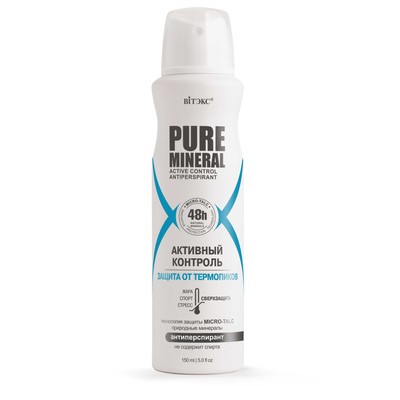 Витэкс PURE MINERAL * Pure Mineral Антиперспирант Активный Контроль Защита от термопиков 150мл