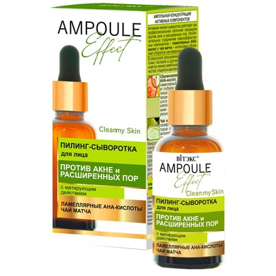 Витэкс AMPOULE Effect Пилинг-сыворотка для лица ПРОТИВ АКНЕ и РАСШИРЕННЫХ ПОР с матирующим действием 30 мл
