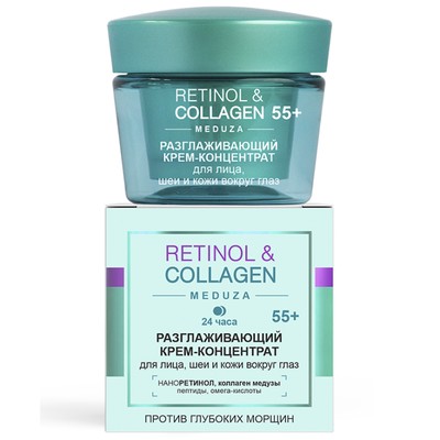 Витэкс RETINOL & COLLAGEN meduza Крем-концентрат для лица, шеи и кожи вокруг глаз, 55+ РАЗГЛАЖИВАЮЩИЙ 24часа, 45мл