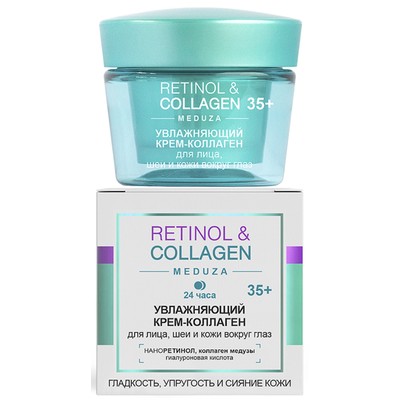 Витэкс RETINOL & COLLAGEN meduza КРЕМ-КОЛЛАГЕН для лица, шеи и кожи вокруг глаз 35+ увлажняющий, 24 часа  45 мл
