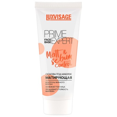 LUX visage Prime expert  Основа под макияж Matt & sebum control матирующая тон бежево-персиковый
