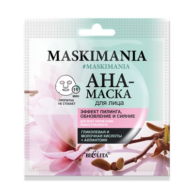 Белита MASKIMANIA  Маска-AHA для лица Эффект пилинга, обновление и сияние 1 шт