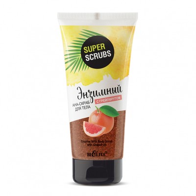 Белита SUPER SCRUBS  Super scrubs АНА-Скраб для тела Энзимный с грейпфрутом 150мл