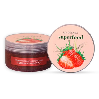 Liv Delano Superfood * SUPERFOOD Скраб-желе регенерирующий КЛУБНИКА И ЛЕМОНГРАСС 240 мл