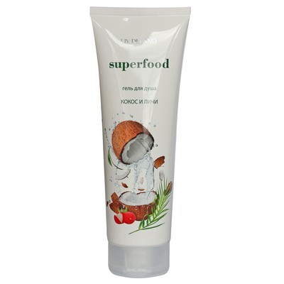 Liv Delano Superfood * SUPERFOOD Гель для душа КОКОС И ЛИЧИ 250 мл