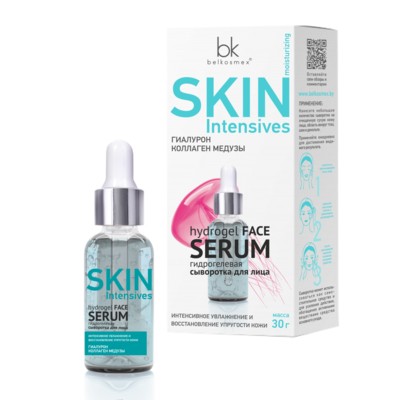 Belkosmex Совершенная Кожа  Skin Intensives Сыворотка Гидрогелевая для лица интенсивное увлажнение и восстанов 30мл