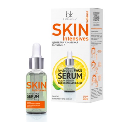 Belkosmex Совершенная Кожа  Skin Intensives Сыворотка Гидрогелевая для лица эффект естественного сияния 30мл