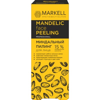 Markell Маркелл PROFESSIONAL МИНДАЛЬНЫЙ ПИЛИНГ ДЛЯ ЛИЦА 15%