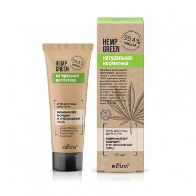 Белита Hemp green * Крем день-ночь Минимайзер морщин и интенсивный уход 50мл