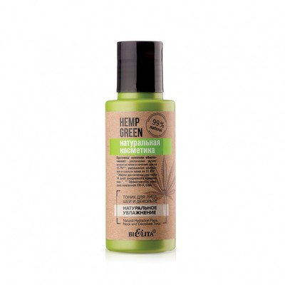 Белита Hemp green * Тоник для лица, шеи и декольте Натуральное увлажнение 95мл