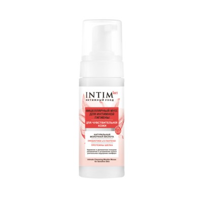 Витэкс INTIMLACT * Интимный уход Мусс Мицеллярный для интимной гигиены для чувствительной кожи 175мл