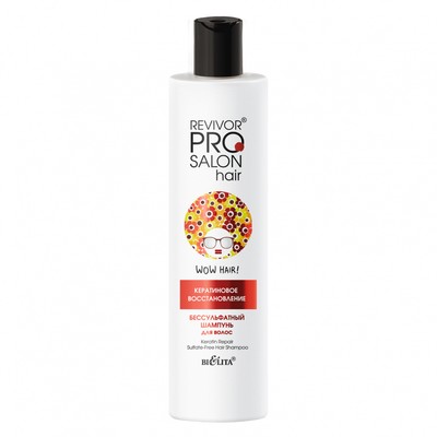 Белита Revivor PRO Salon Hair  Шампунь Бессульфатный для волос Кератиновое восстановление 300мл