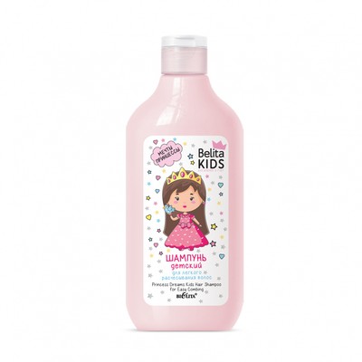 Белита Belita Kids.Для девочек  Kids Для девочек шампунь для легкого расчесывания волос Мечты принцессы 300мл