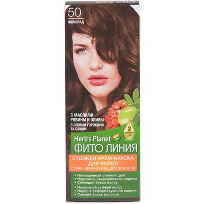 Фито линия Herb's Planet Фито линия Крем-краска Herbs Planet стойкая для волос тон 50 Шоколад