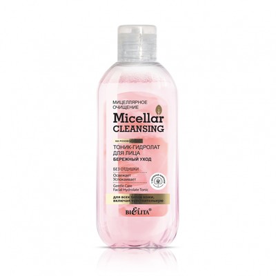 Белита * Micellar cleansing Тоник-гидролат для лица Бережный уход 200мл