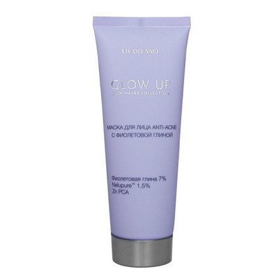 *Liv Delano GLOW UP Маска для лица ANTI-ACNE с фиолетовой глиной, 70г