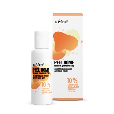 Белита Peel Home  Пилинг обновляющий для лица и шеи 10% гликолевая, миндальная, молочная кислоты 50мл