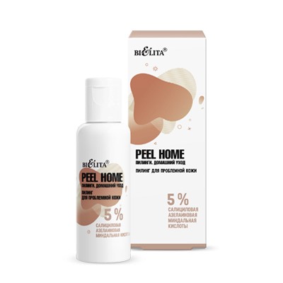 Белита Peel Home  Пилинг для проблемной кожи 5% салициловая, азелаиновая, миндальная кислоты 50мл