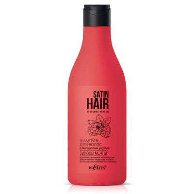 Белита SATIN HAIR  Шампунь для волос с малиновым уксусом Волосы мечты 500мл