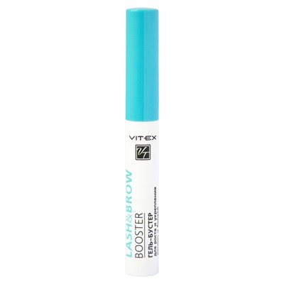 Витэкс  Гель-бустер для роста и укрепления ресниц и бровей LASH&BROW BOOSTER