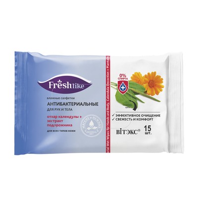 Витэкс  FRESH Like Влажные салфетки АНТИБАКТЕРИАЛЬНЫЕ для рук и тела 15шт