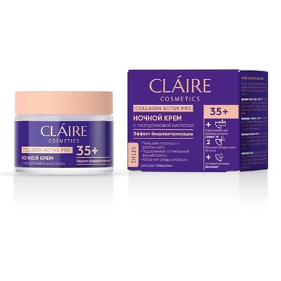 Dilis Collagen Active Pro CLAIRE 35+ Крем ночной 50мл