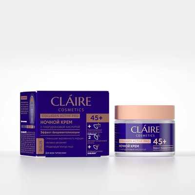 Dilis Collagen Active Pro CLAIRE 45+ Крем ночной 50мл