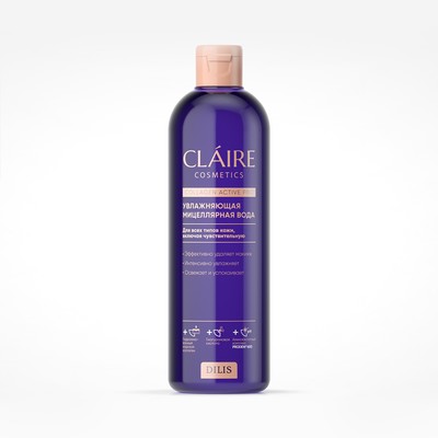 Dilis Collagen Active Pro CLAIRE Мицеллярная вода Увлажняющая 400мл
