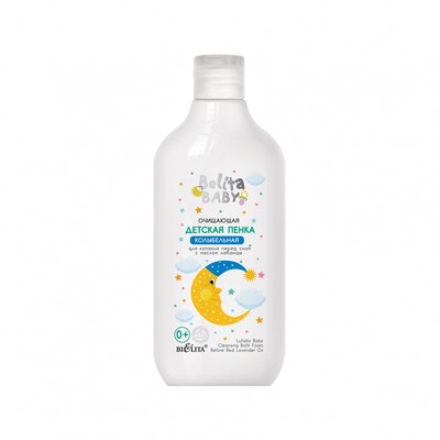Белита Belita baby 0+  baby 0+ Пенка детская для купания перед сном с маслом лаванды Колыбельная 300мл