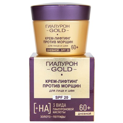 Витэкс ГИАЛУРОН GOLD Крем-лифтинг для лица и шеи против морщин  60+ , SPF 20, дневной  45 мл