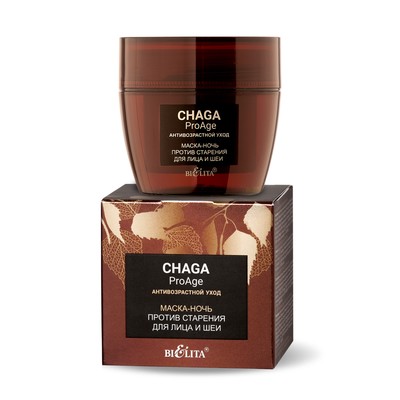 Белита Chaga.ProAge * Антивозрастной уход Маска-ночь против старения для лица и шеи 50мл