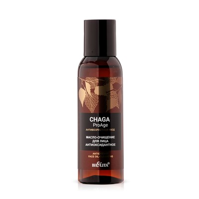 Белита Chaga.ProAge * Антивозрастной уход Масло-очищение для лица антиоксидантное 95мл