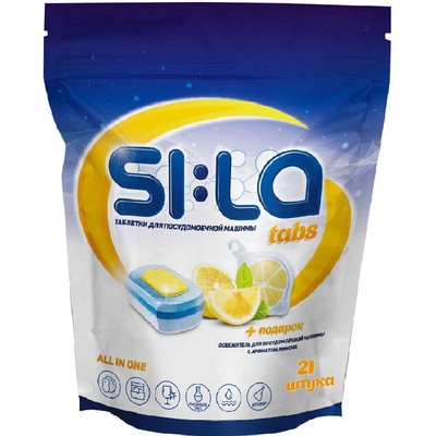 SI:LA  TABS Lemon set Таблетки для Посудомоечной машины 21шт