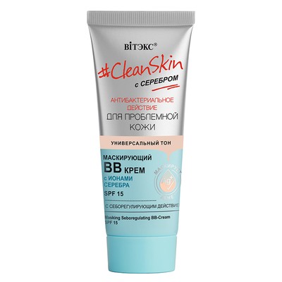 Витэкс Clean Skin с серебром для проблемной кожи * Clean Skin с серебром для пр.кожи ВВ-крем Маскирующий с себорегулир. действиемем SPF15 30мл