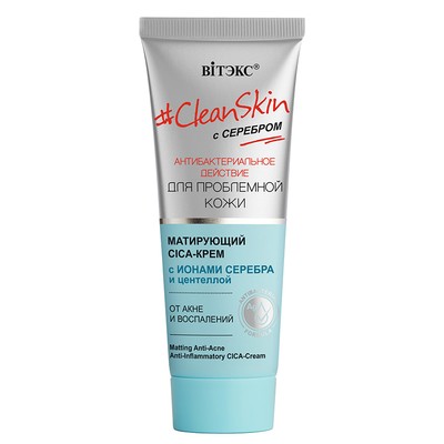Витэкс Clean Skin с серебром для проблемной кожи * Clean Skin с серебром для пр.кожи CICA-крем Матирующий от акне и воспалений 40мл