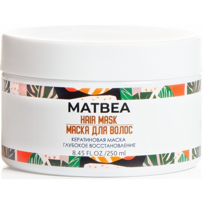 MATBEA cosmetics Кератиновая маска глубокое восстановление 250 мл