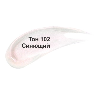 Витэкс PLUMPING  Блеск-Плампер для Увеличения Объёма губ гиалурон+коллаген 102 Сияющий