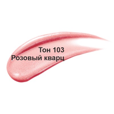 Витэкс PLUMPING  Блеск-Плампер для Увеличения Объёма губ гиалурон+коллаген 103 Розовый кварц